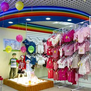 Детские магазины Брежнева