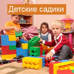 Детские сады Брежнева