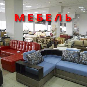 Магазины мебели Брежнева