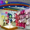 Детские магазины в Брежневе