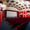 Кинотеатры в Брежневе